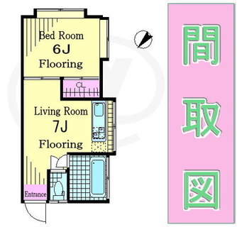 東京都豊島区上池袋２丁目 賃貸アパート 1LK